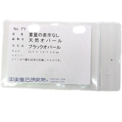 オパール リング・指輪