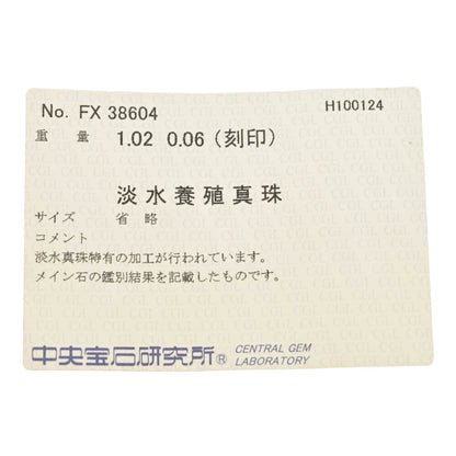 真珠（パール） リング・指輪