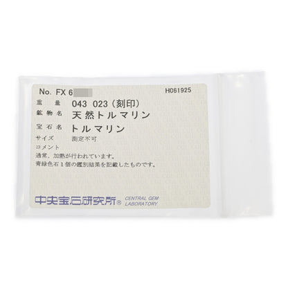 パライバトルマリン リング・指輪
