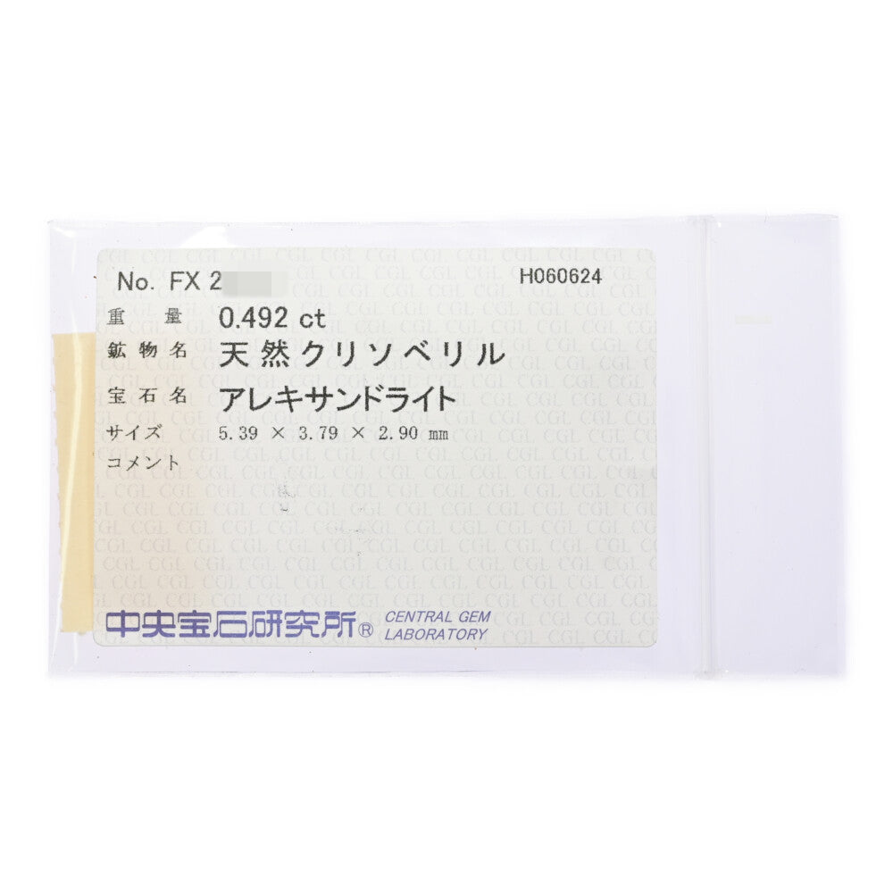 ダイヤモンド(ファッション) リング・指輪