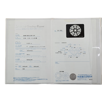 セイレーンアズーロ リング・指輪
