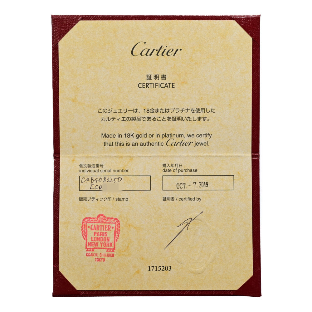 カルティエ リング・指輪