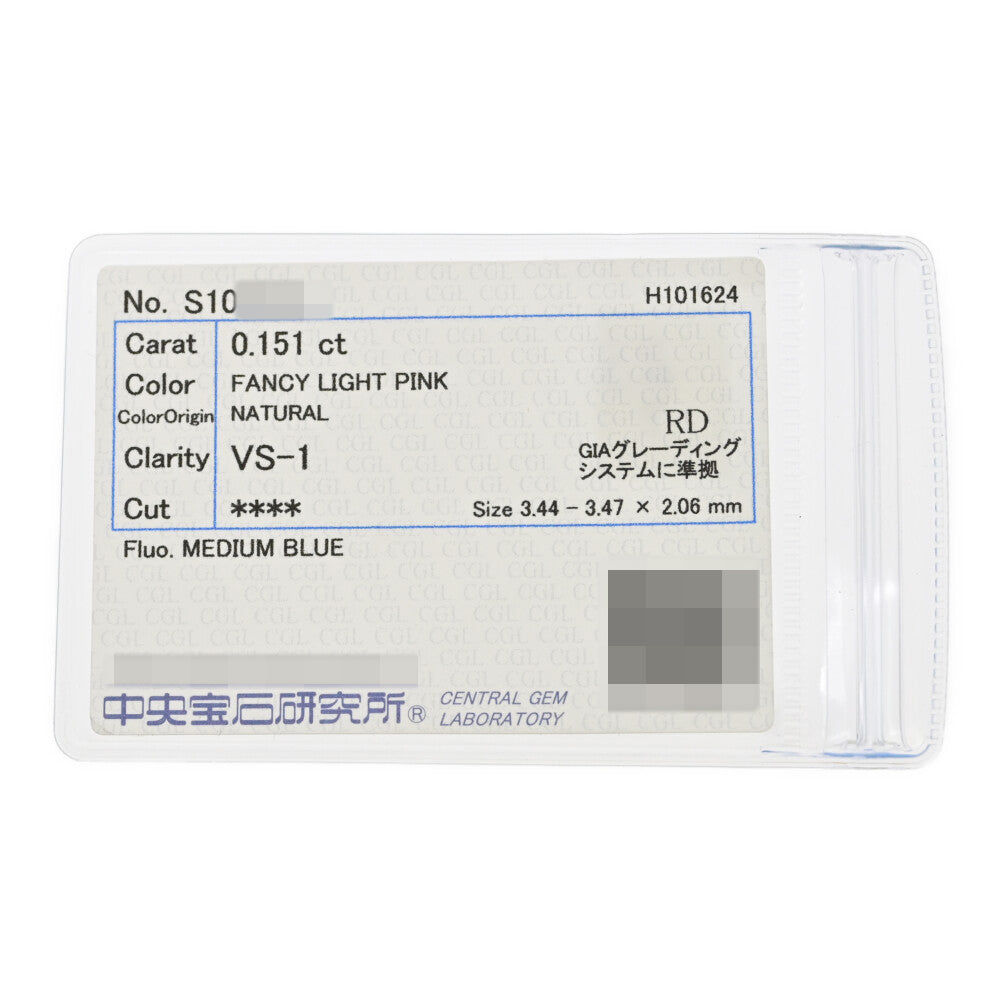 ダイヤモンド(ファッション) リング・指輪