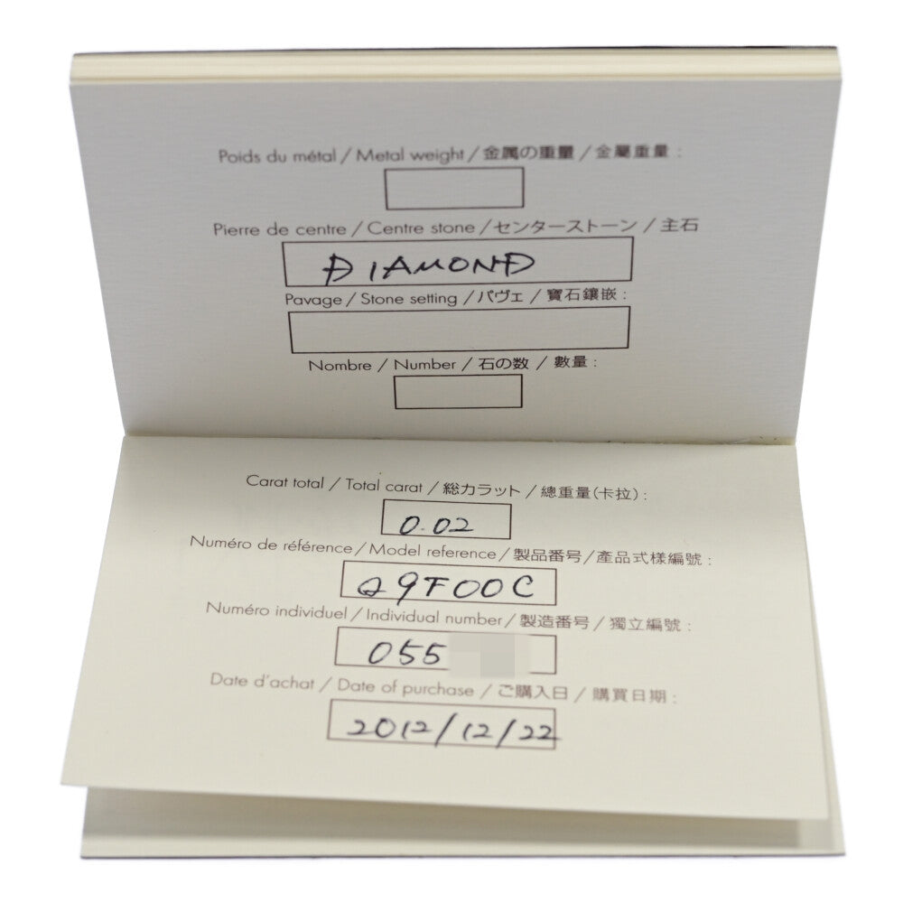 ルイヴィトン リング・指輪