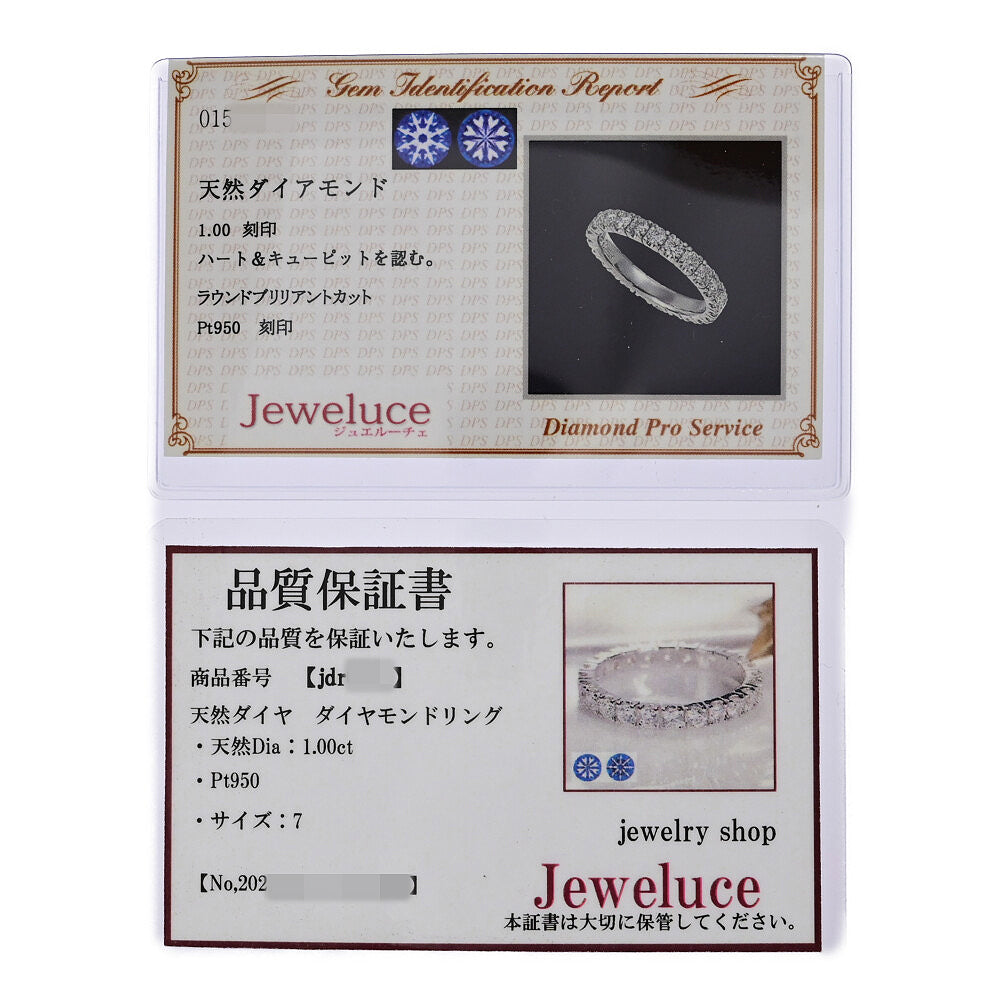 ダイヤモンド(ファッション) リング・指輪