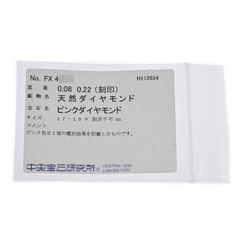 ダイヤモンド(ファッション) リング・指輪