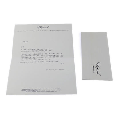 ショパール リング・指輪