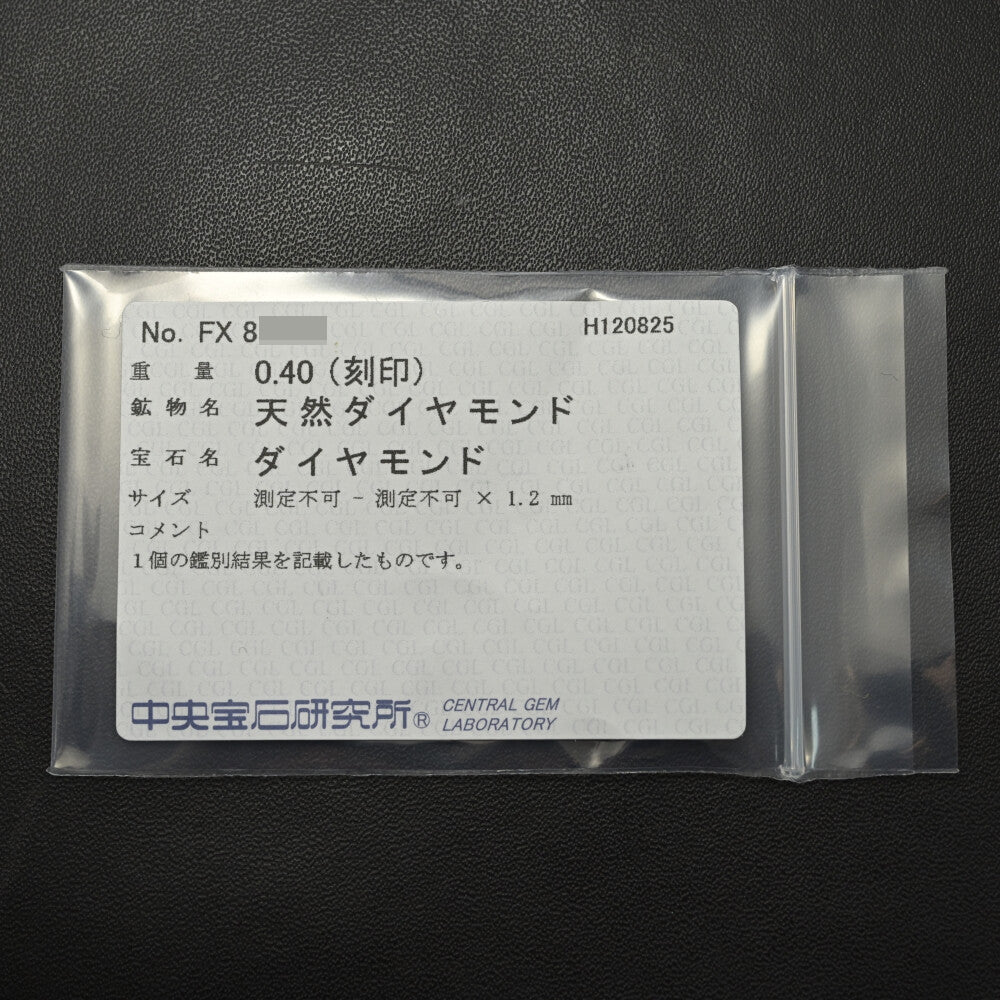 ダイヤモンド(ファッション) リング・指輪