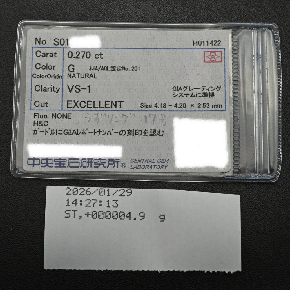ダイヤモンド(ファッション) リング・指輪