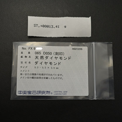 ダイヤモンド(ファッション) リング・指輪