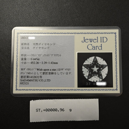 リング・指輪
