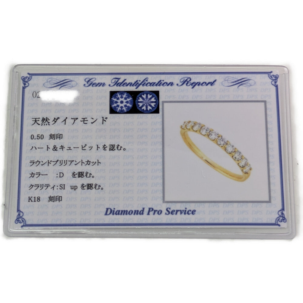 ダイヤモンド(ファッション) リング・指輪
