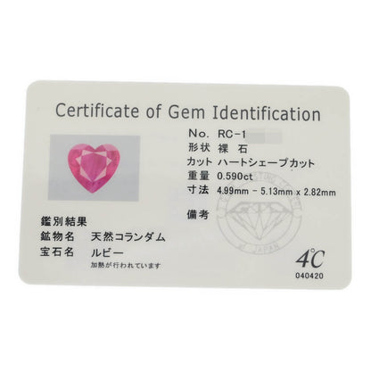 ヨンドシー リング・指輪