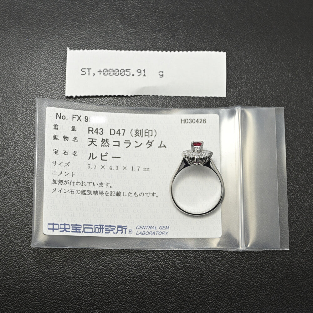 ルビー リング・指輪