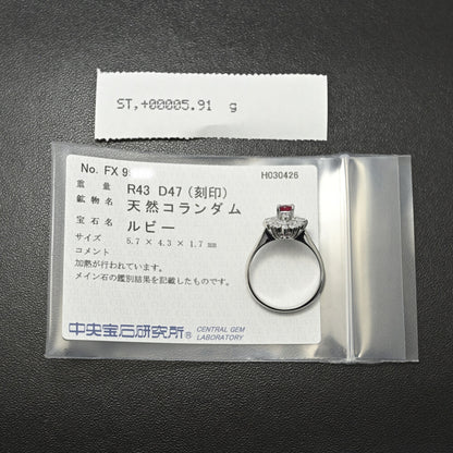 ルビー リング・指輪