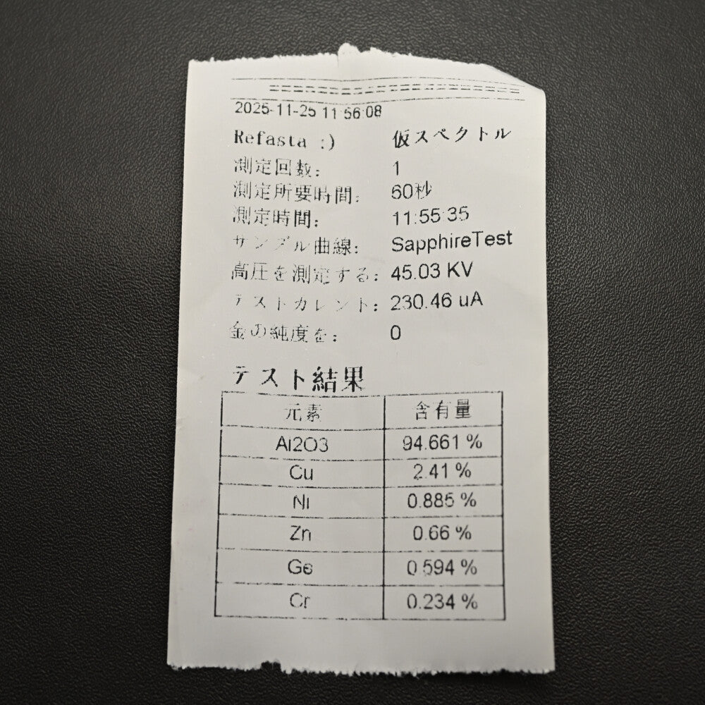 サファイア リング・指輪