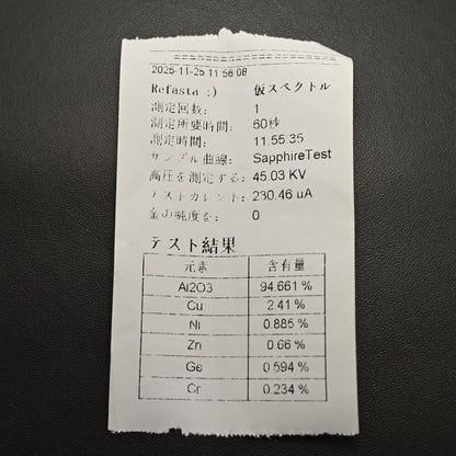 サファイア リング・指輪