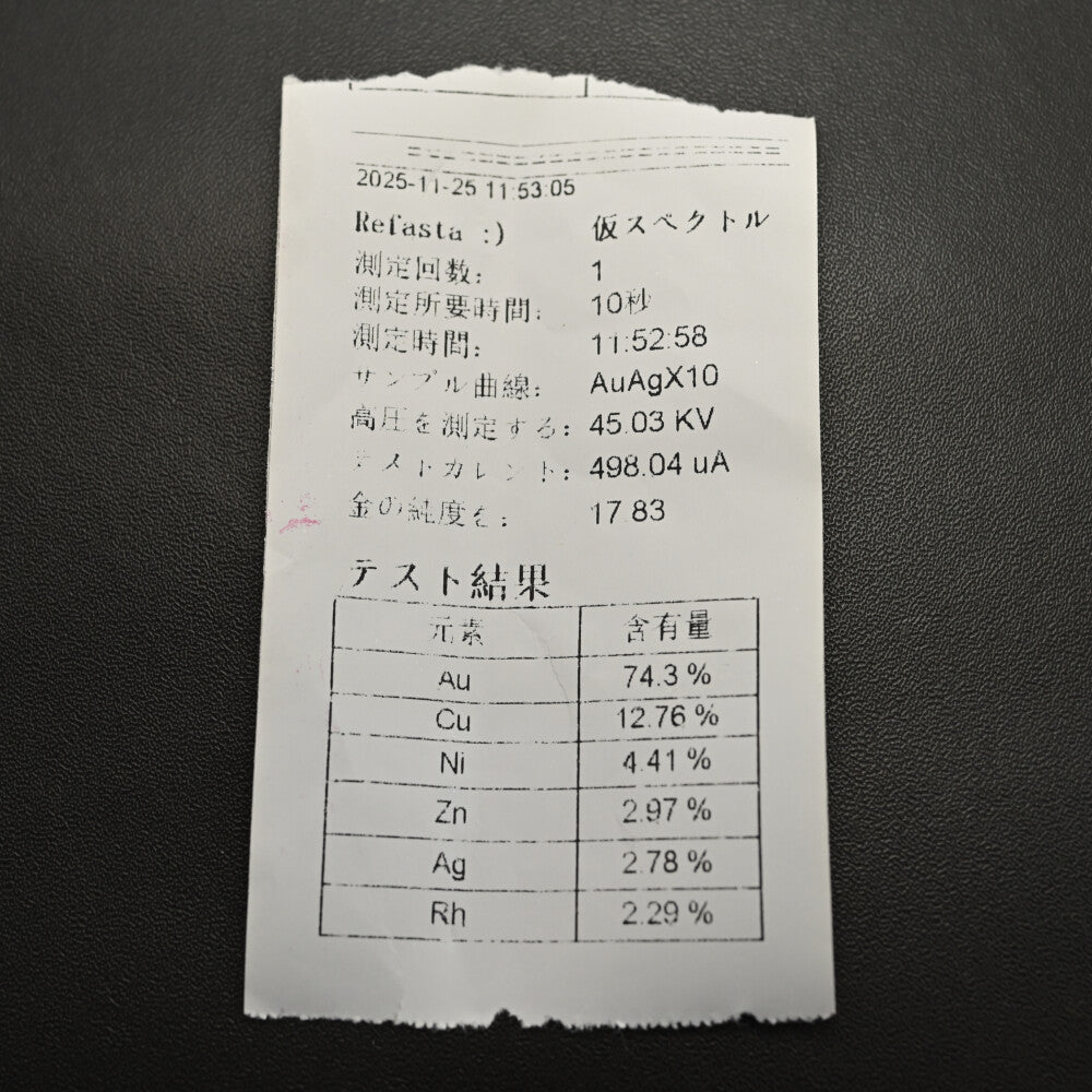 サファイア リング・指輪