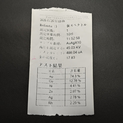 サファイア リング・指輪