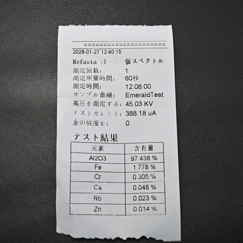 サファイア リング・指輪