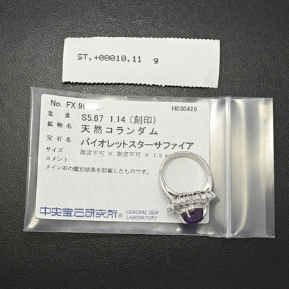 サファイア リング・指輪