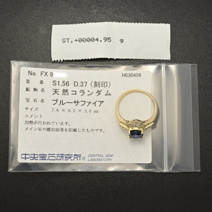 サファイア リング・指輪