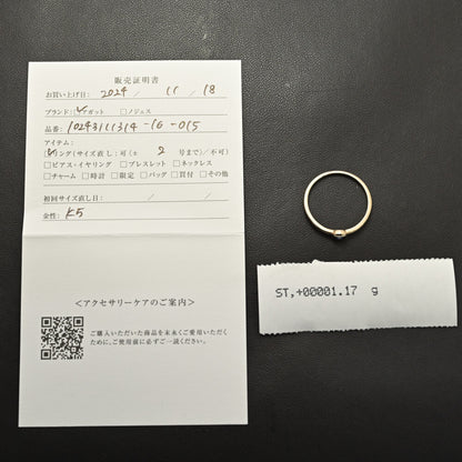 アガット リング・指輪