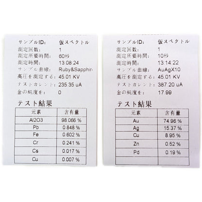 サファイア リング・指輪