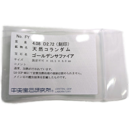 サファイア リング・指輪