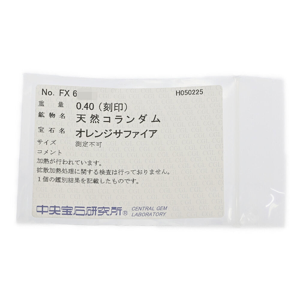 サファイア リング・指輪