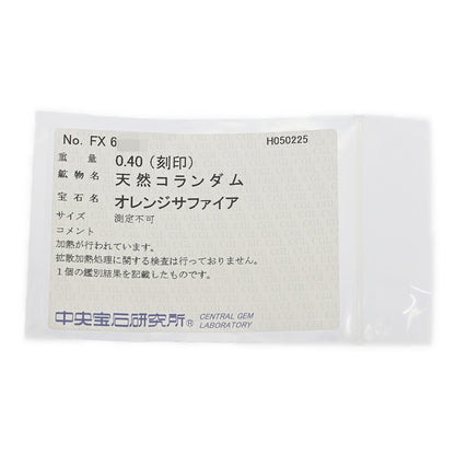 サファイア リング・指輪