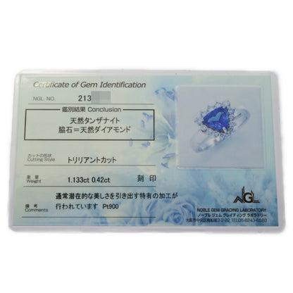 タンザナイト リング・指輪