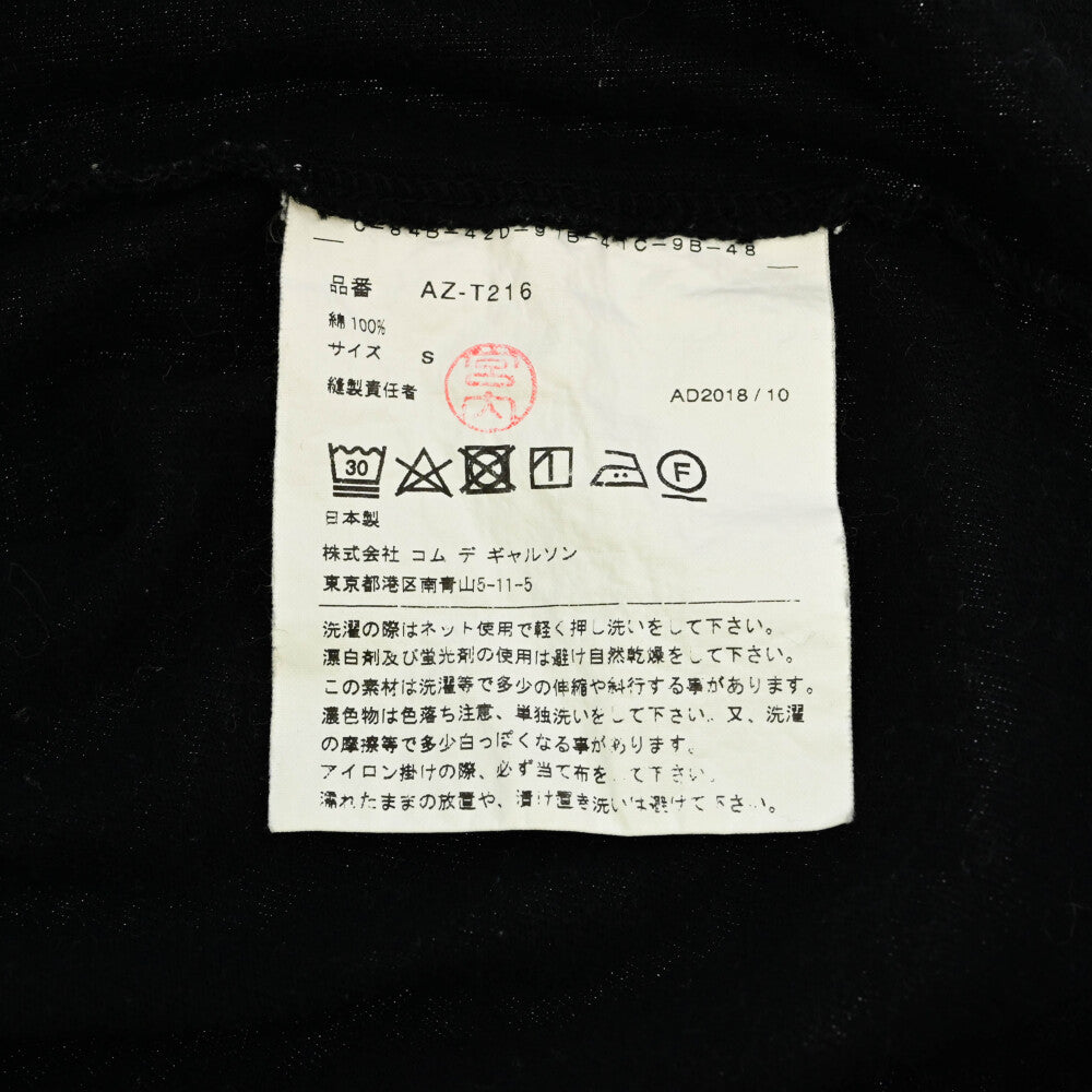 プレイコムデギャルソン トップス