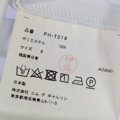 コムデギャルソンオムプリュス トップス