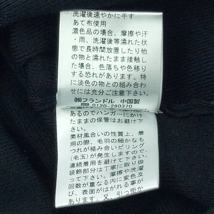 エムマーリエルカセット トップス