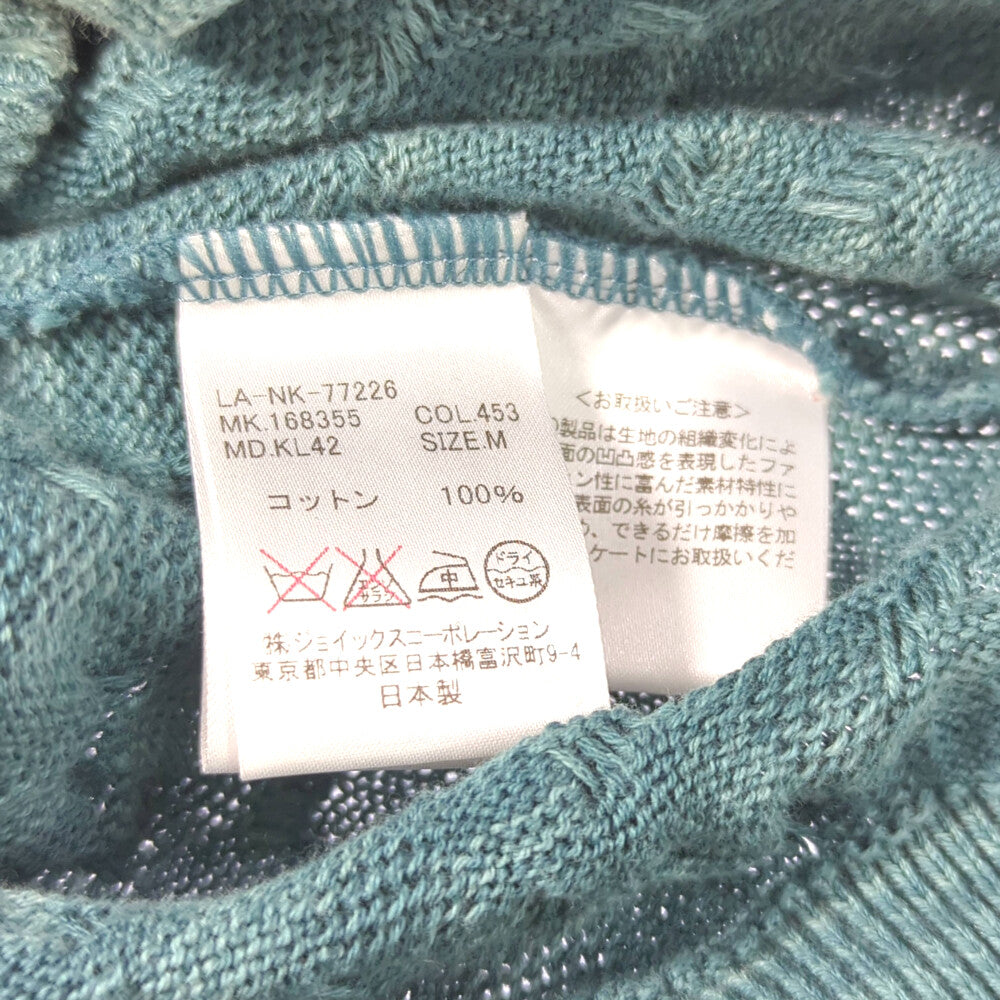 ランバン トップス