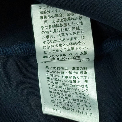 エムマーリエルカセット トップス