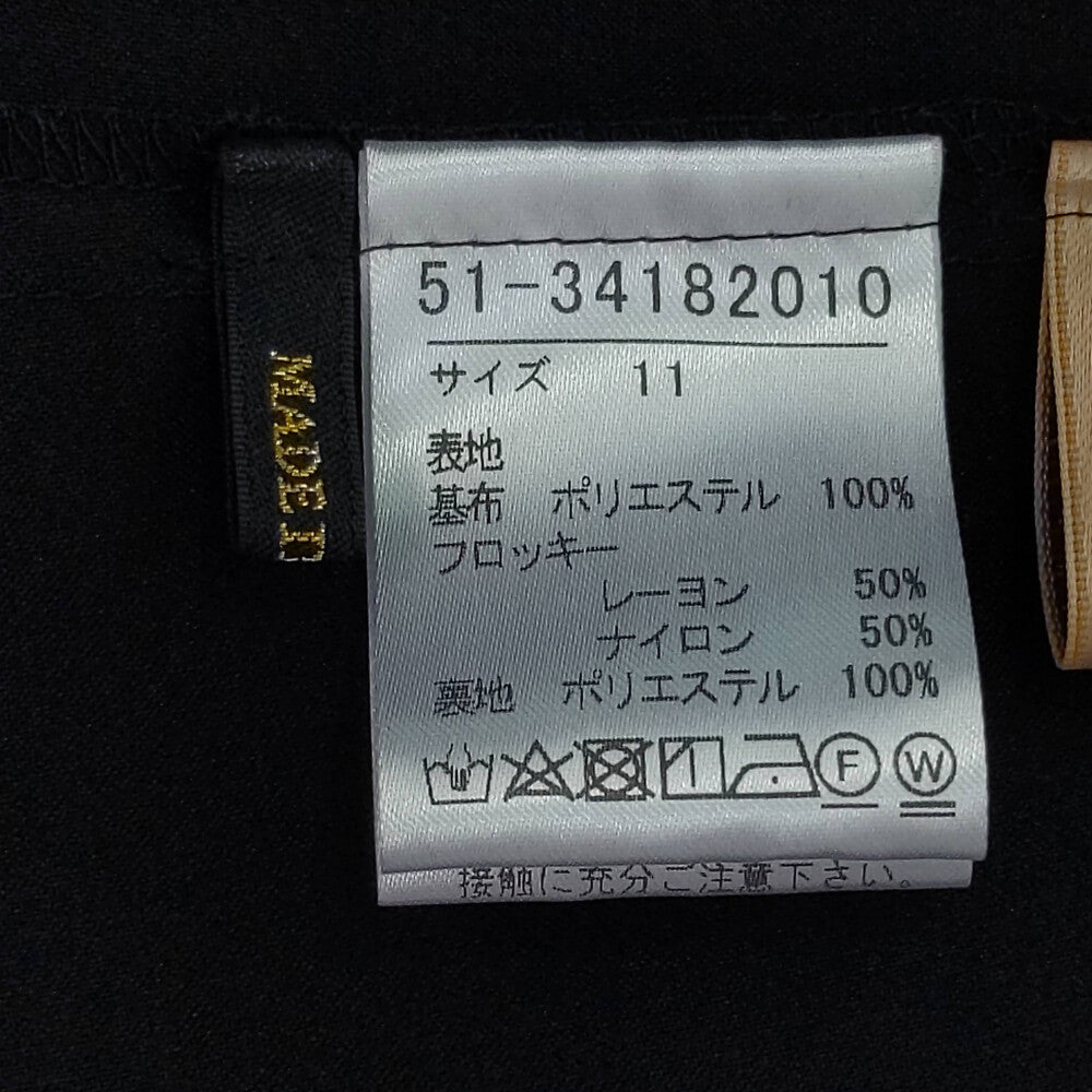 エムマーリエルカセット トップス