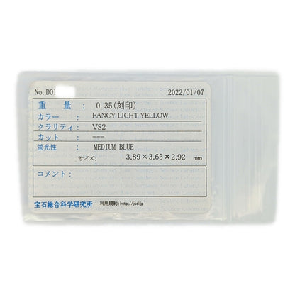 TASAKI（タサキ･田崎真珠） リング・指輪