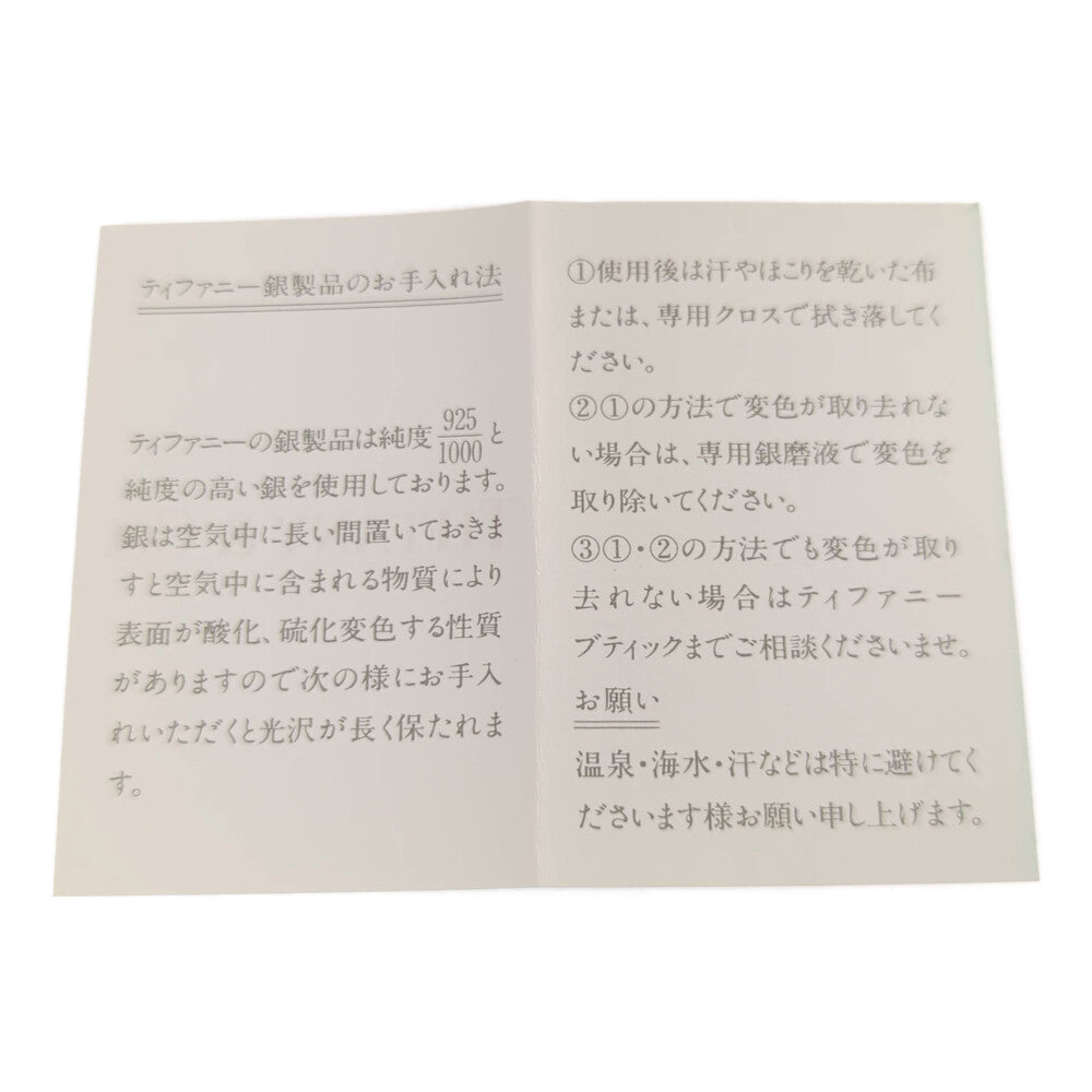 ティファニー キーケース