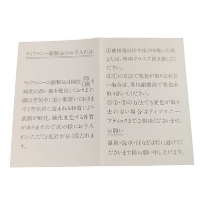 ティファニー キーケース