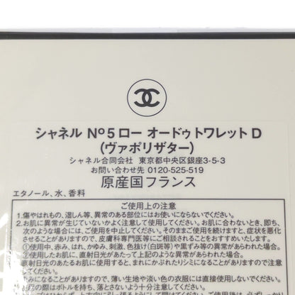 シャネル 化粧品