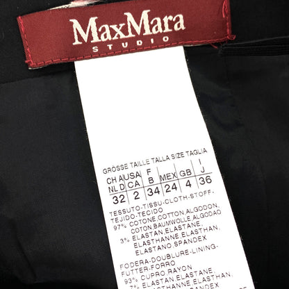 マックスマーラ スカート