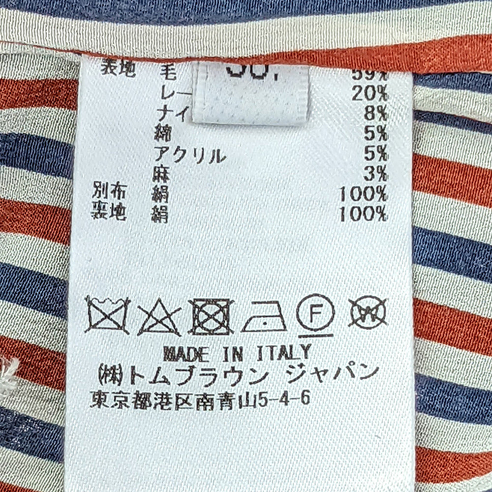 トムブラウン スカート