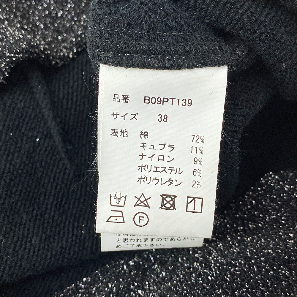 メゾンミハラヤスヒロ パンツ