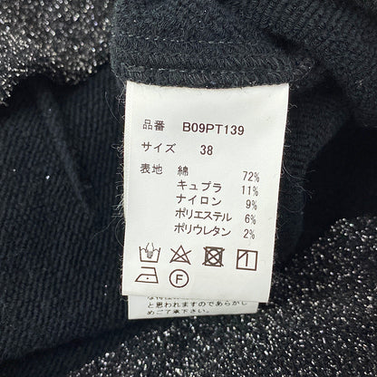 メゾンミハラヤスヒロ パンツ