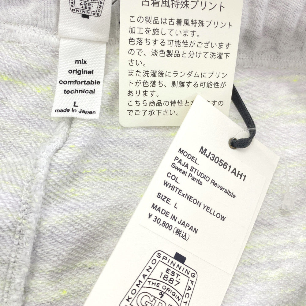 パンツ