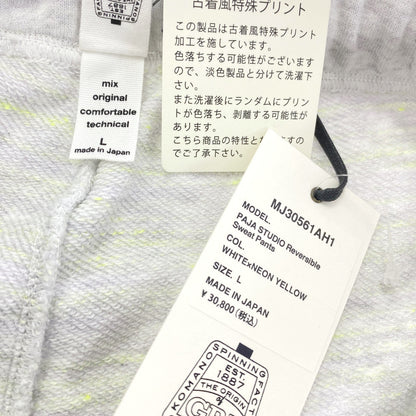 パンツ