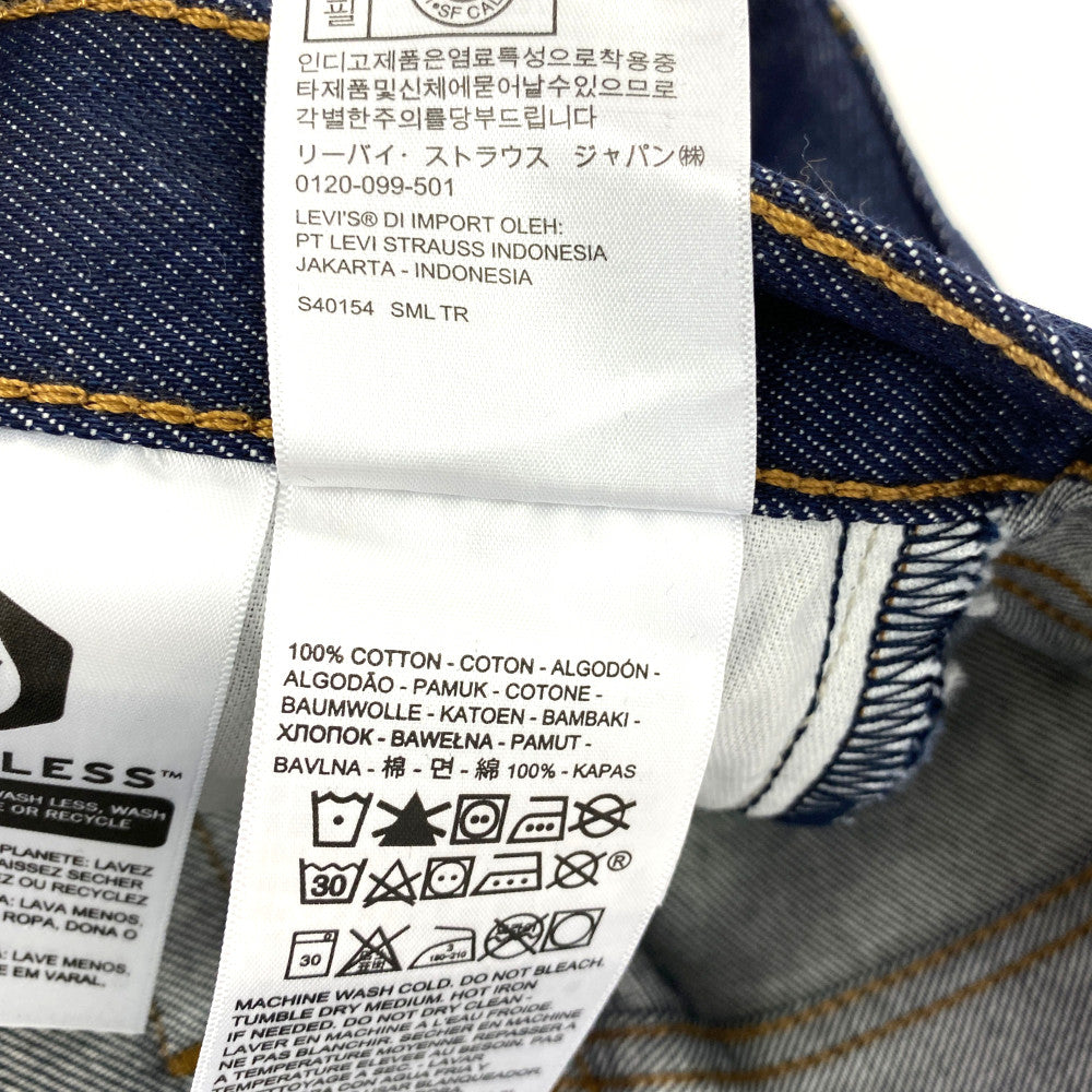 リーバイス パンツ