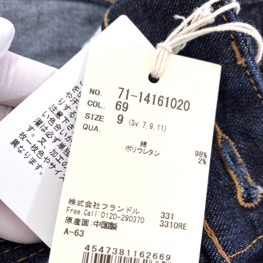 イネド パンツ